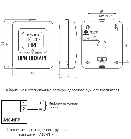 Ипр 513 11 а r3 схема подключения