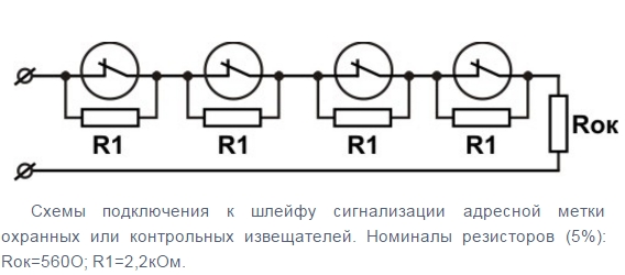 Ип 105 1 а3 схема подключения